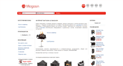 Desktop Screenshot of le-magasin.ru