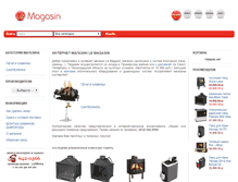 Tablet Screenshot of le-magasin.ru